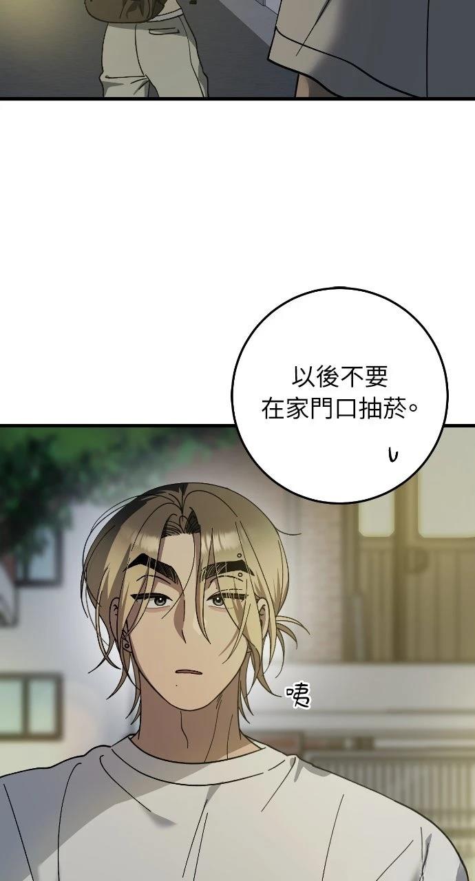 第18话17