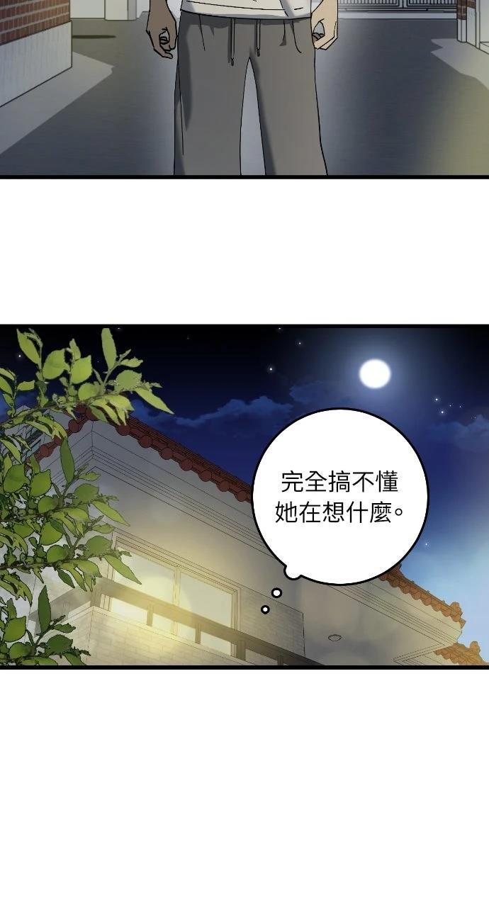 第18话19