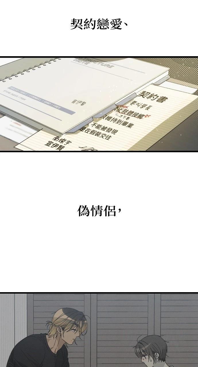 第18话21