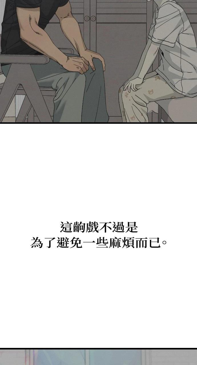 第18话22