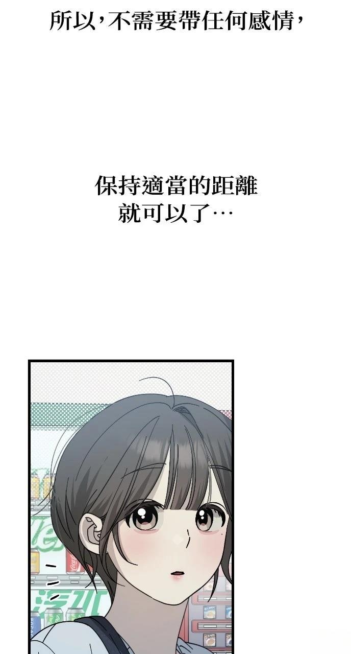 第18话24