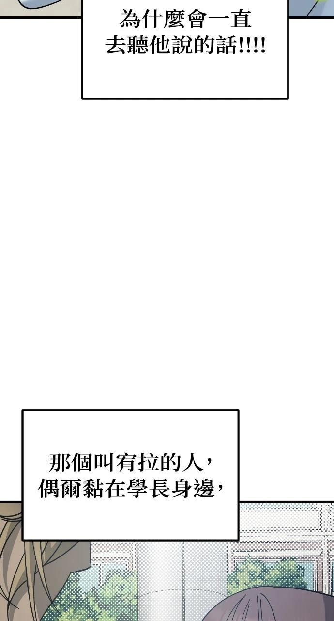 第18话31