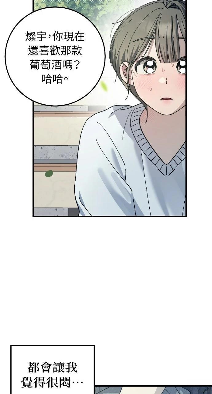 第18话33