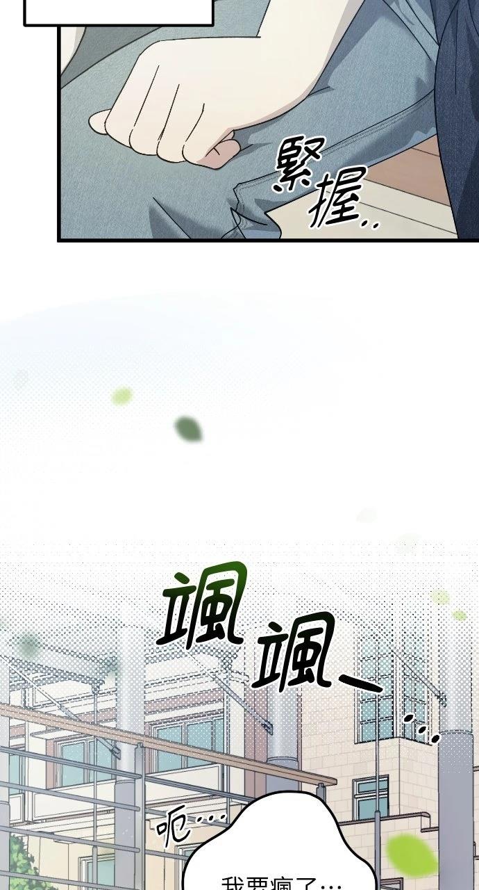 第18话34