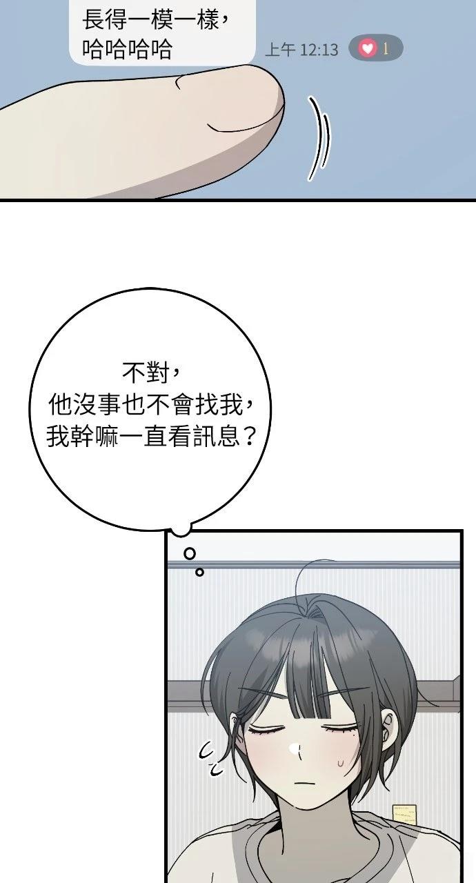 第18话41