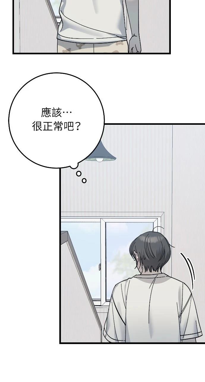 第18话43