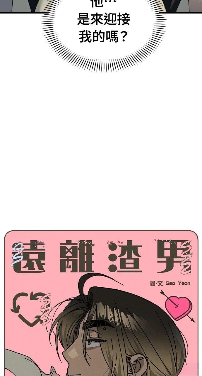 第18话5