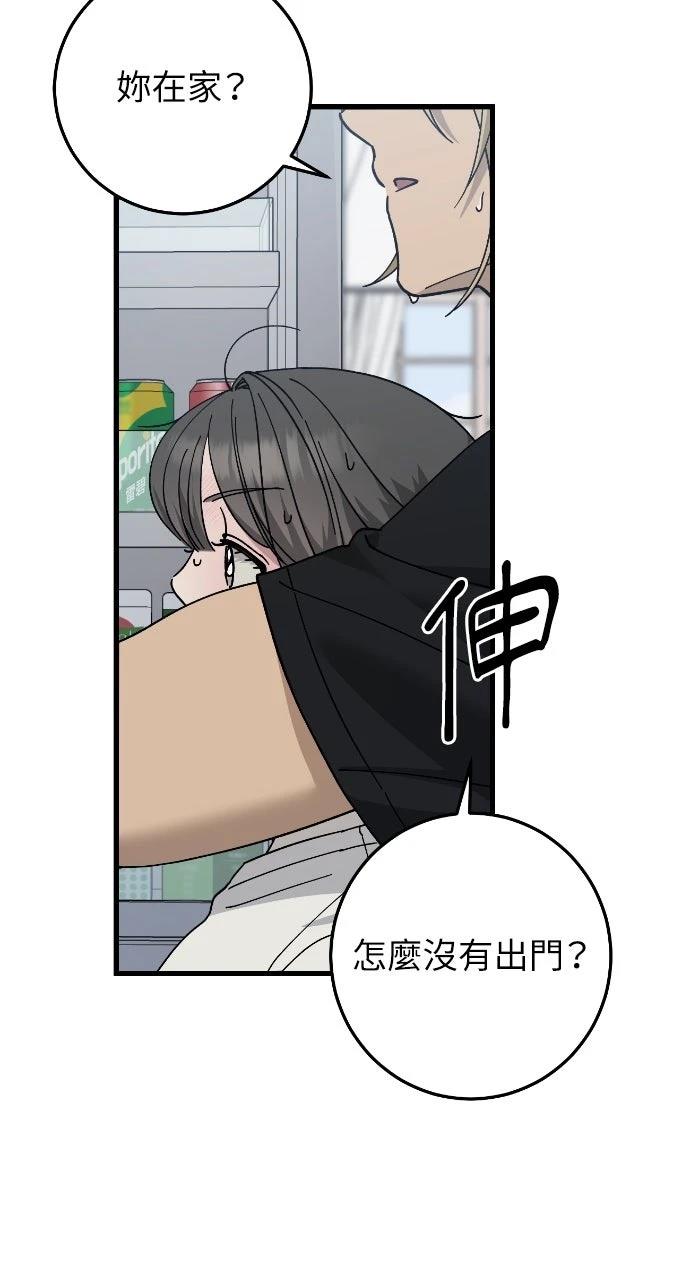 第18话50