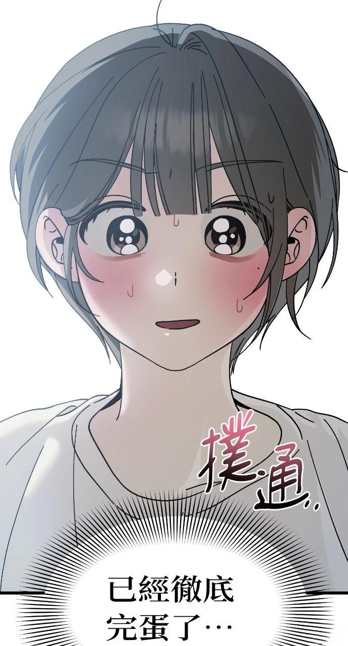 第18话57