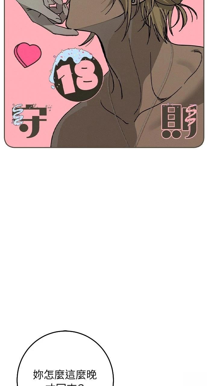 第18话6