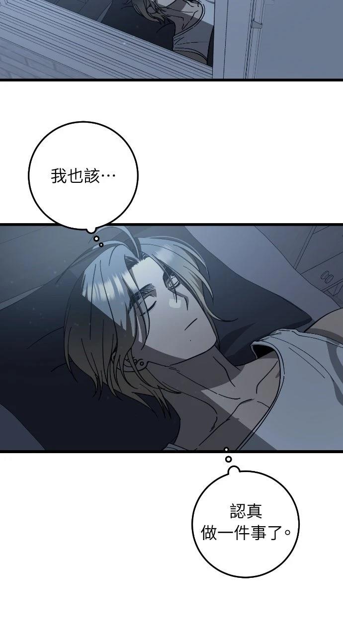 第22话10