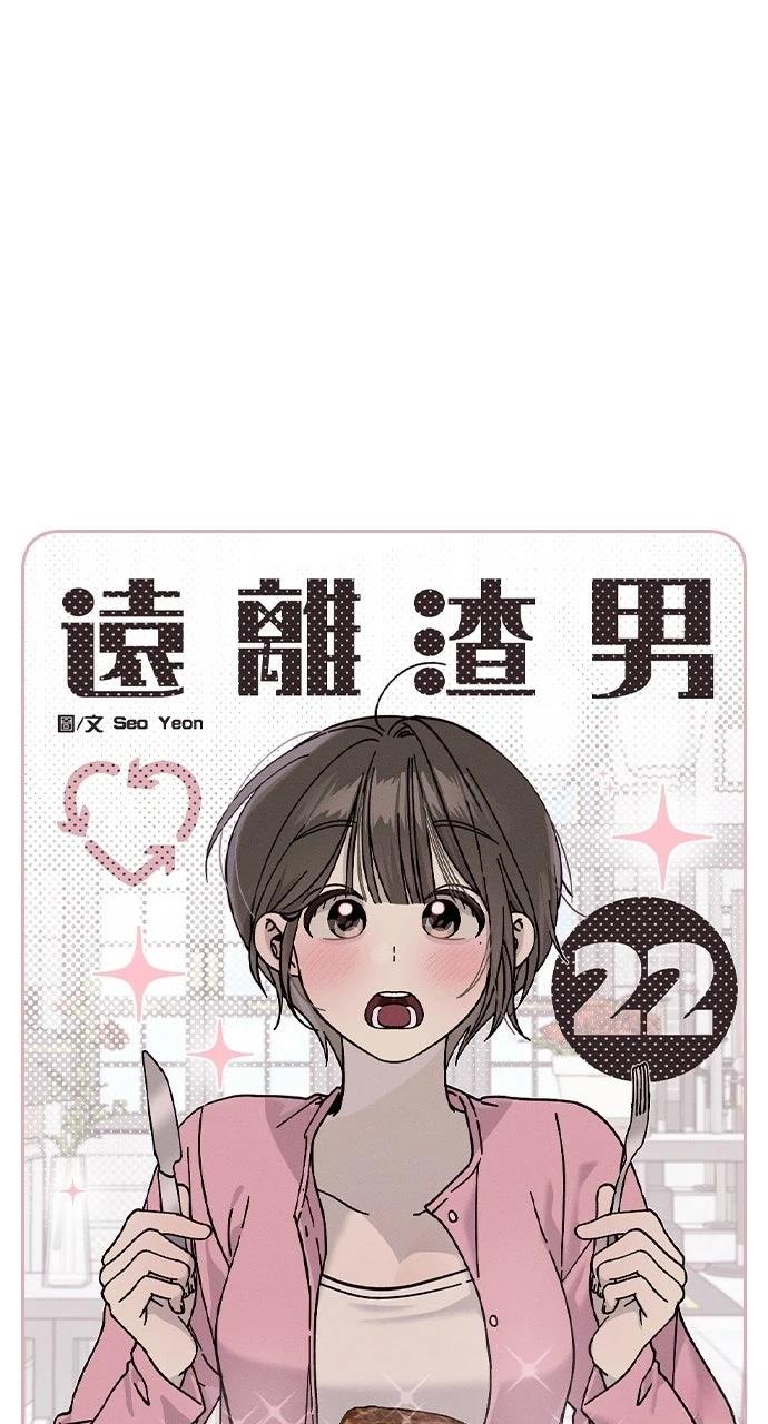 第22话11