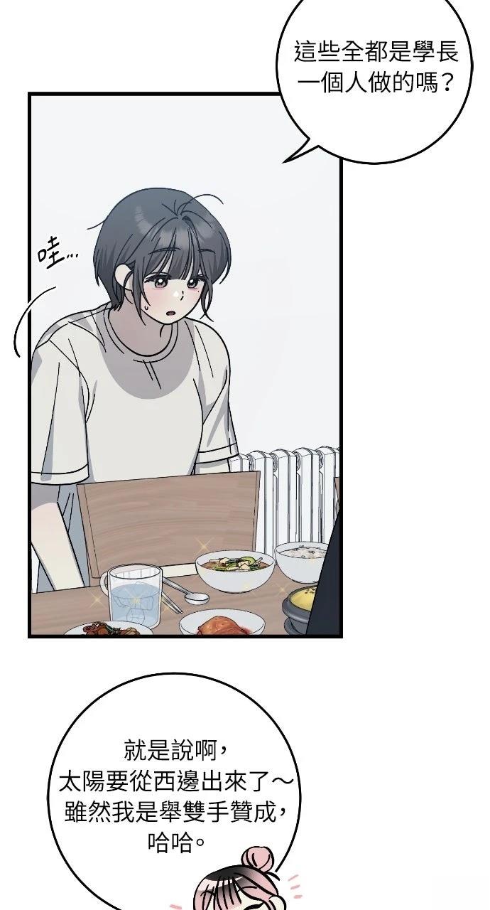 第22话13