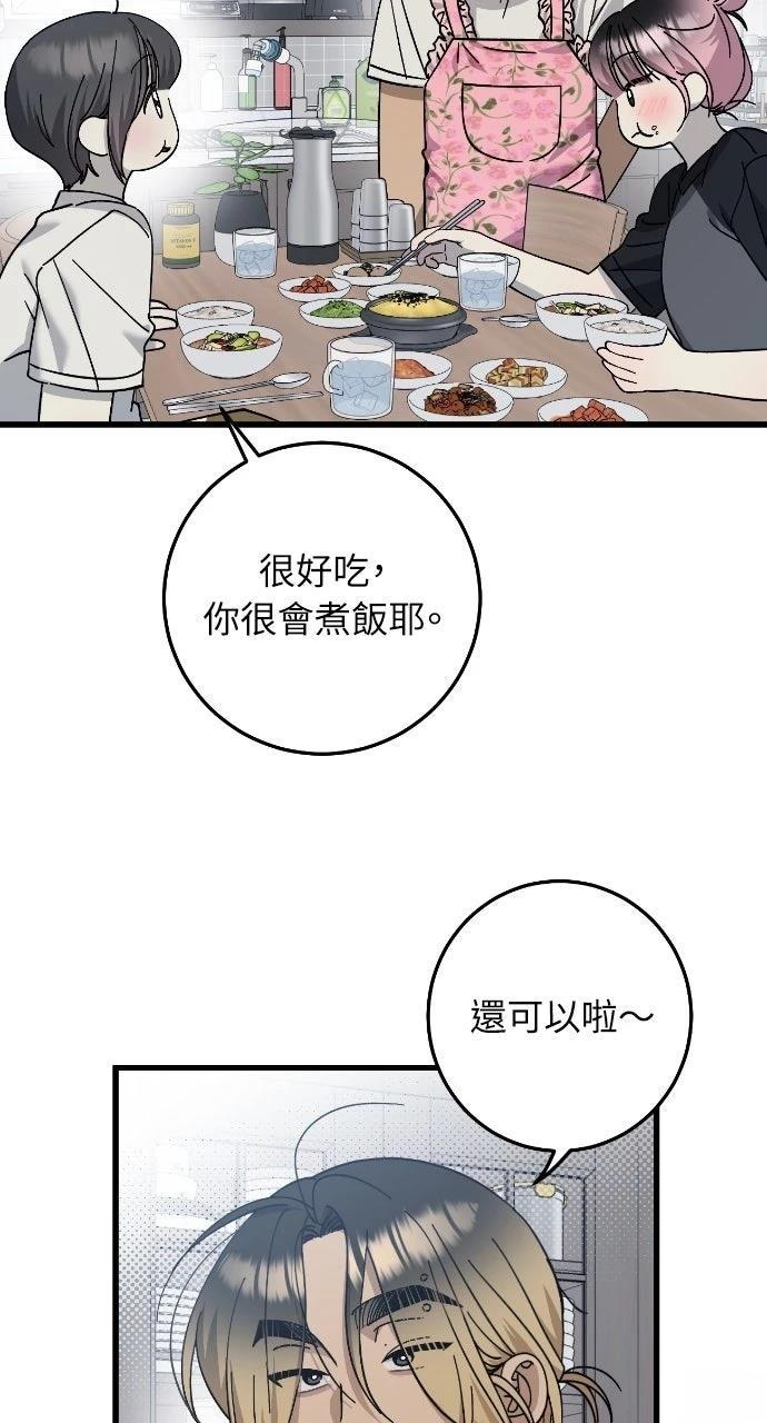 第22话16