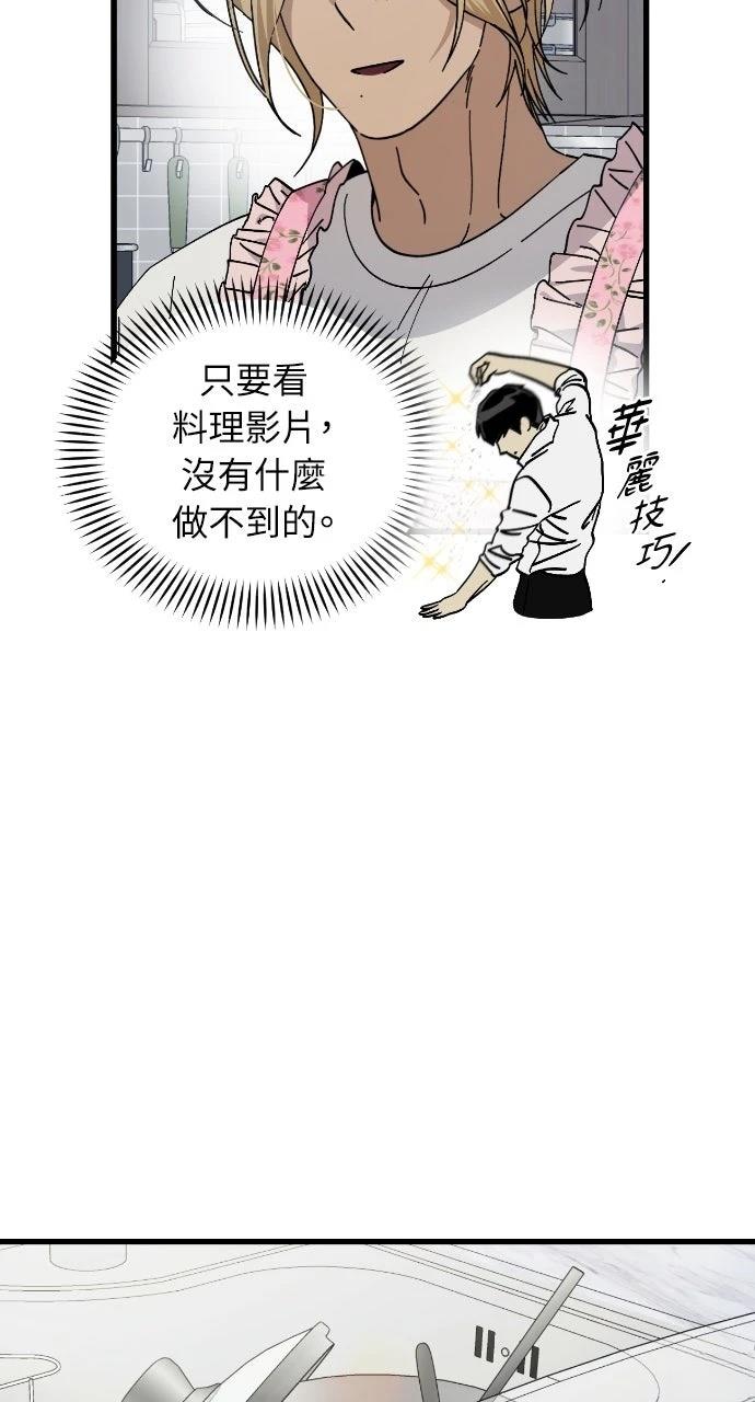 第22话17