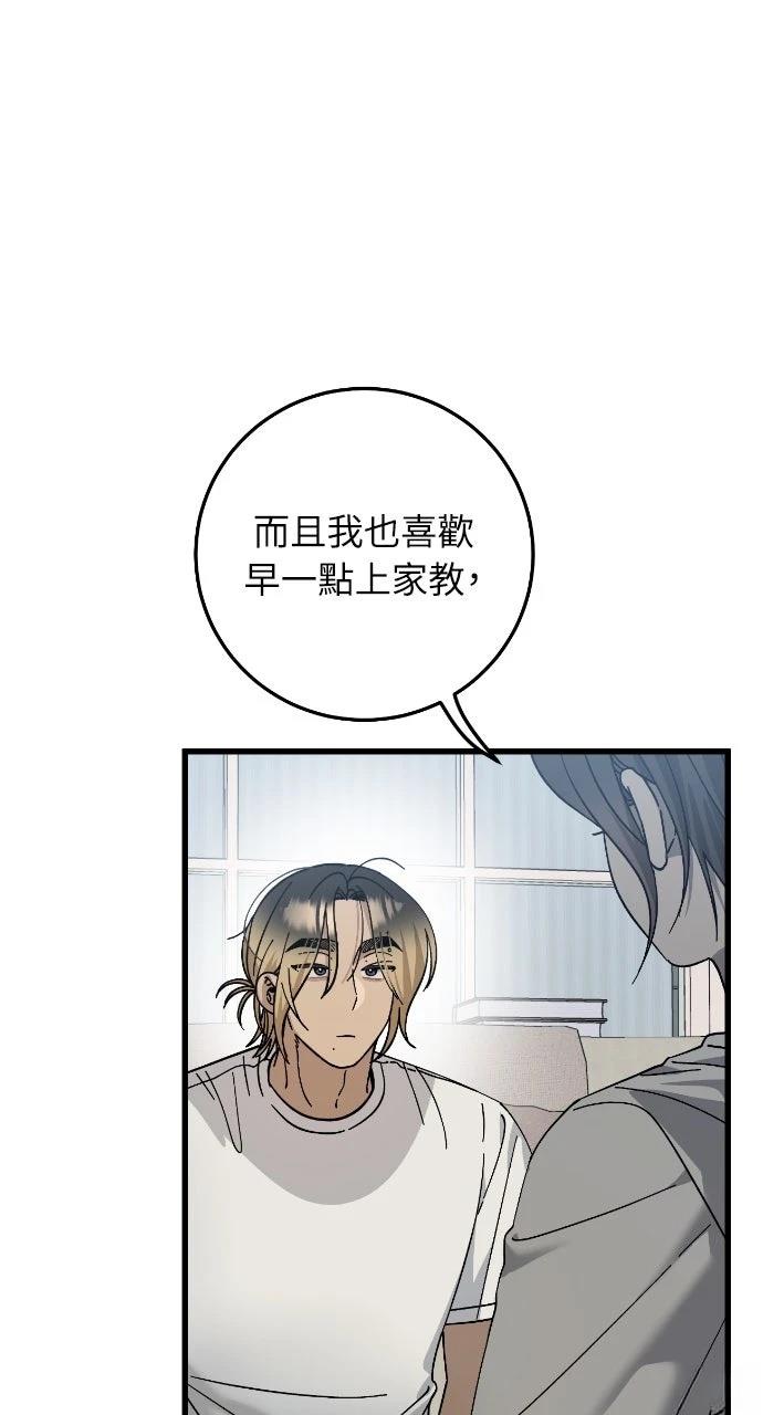 第22话23