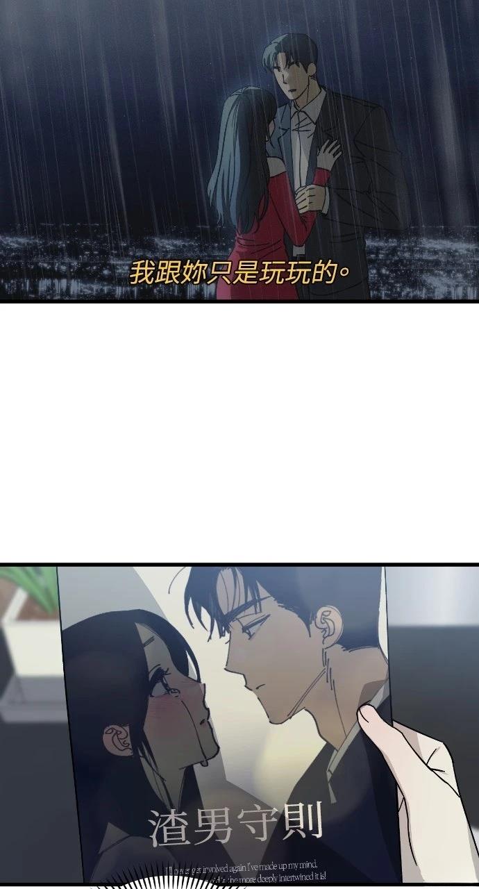 第22话29