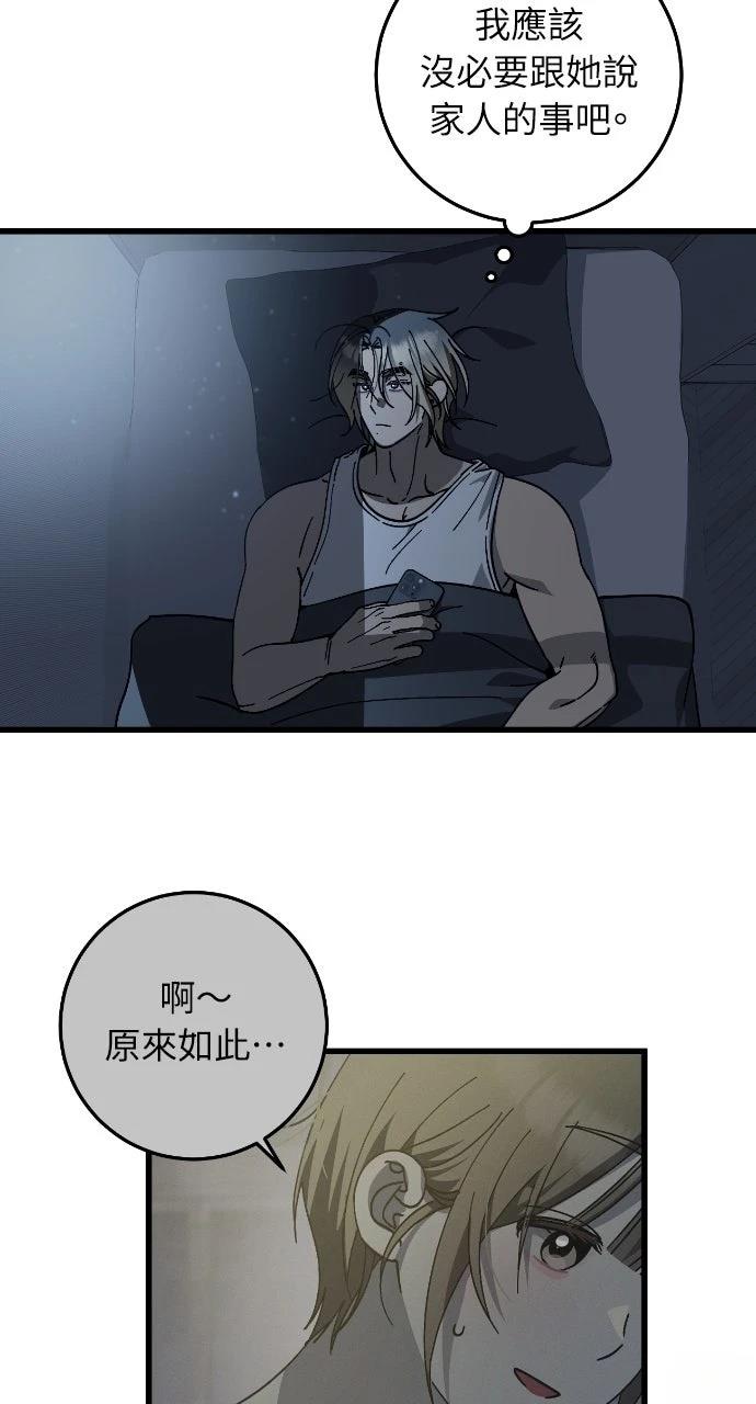 第22话3