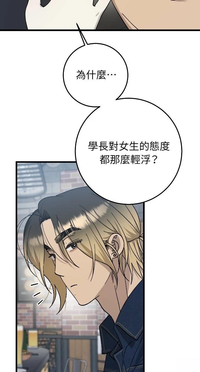 第22话37