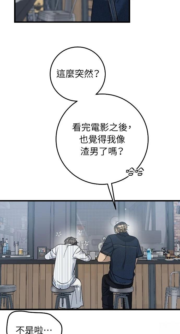 第22话38