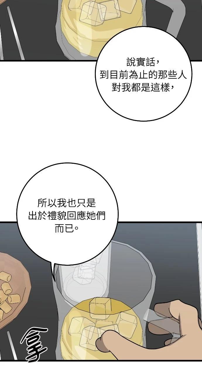 第22话43