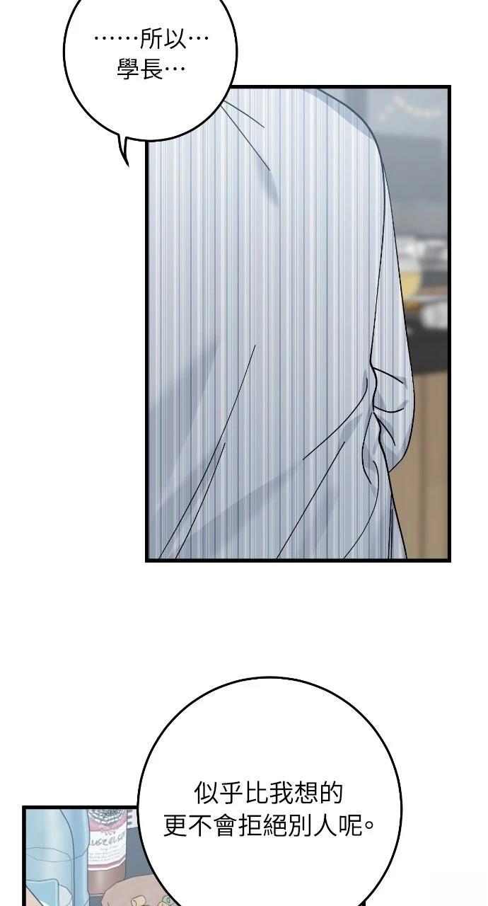 第22话48