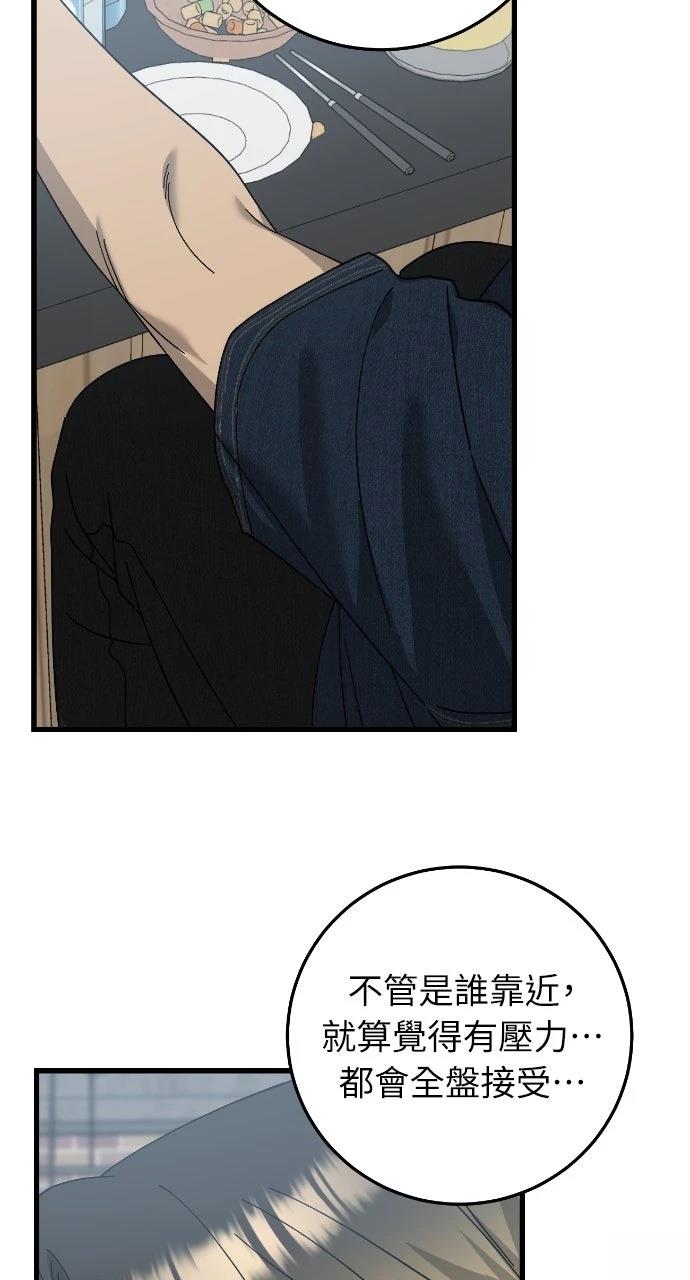第22话49
