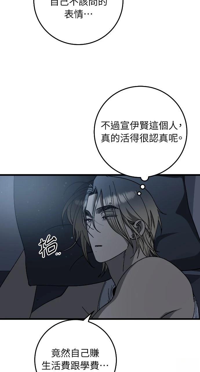 第22话5