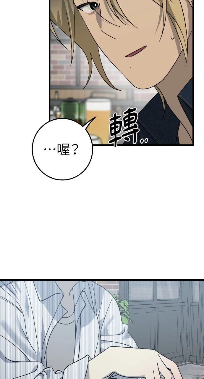 第22话51