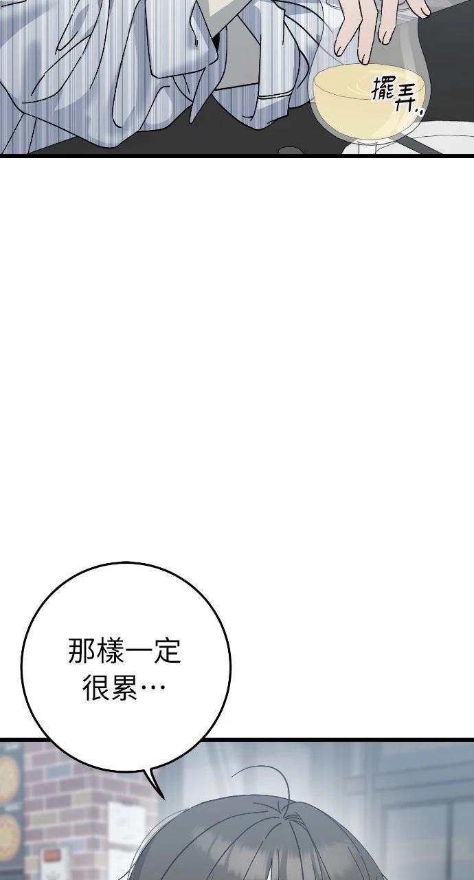 第22话52