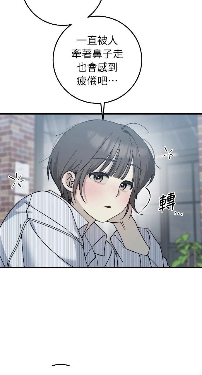 第22话57