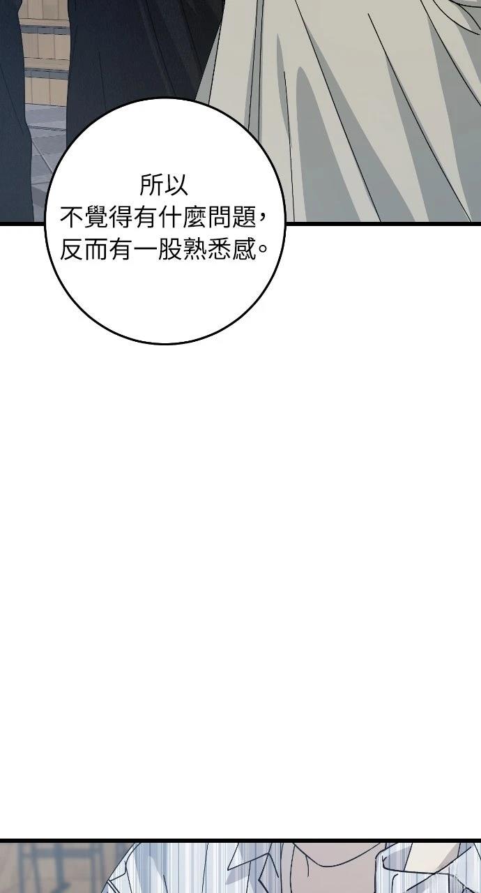 第22话61