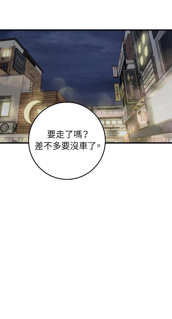 第22话64