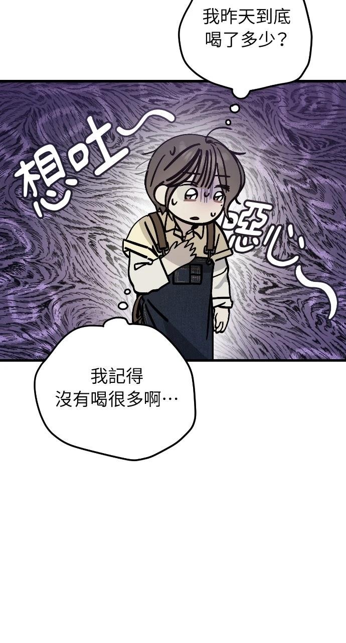 第22话67