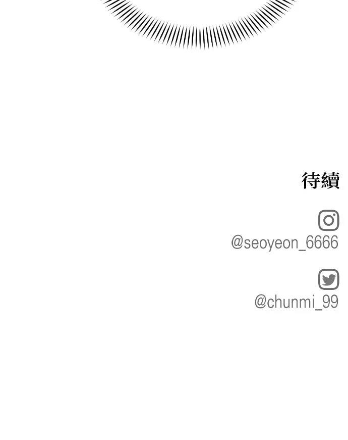 第22话71