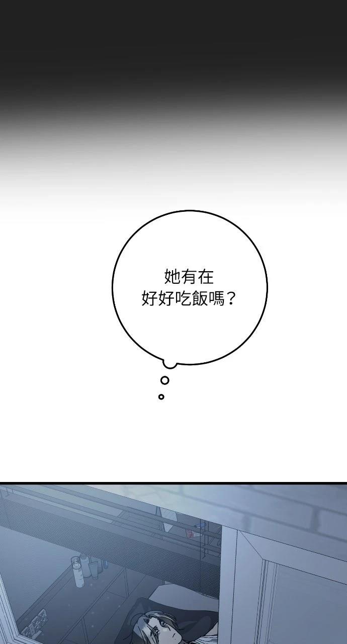 第22话9