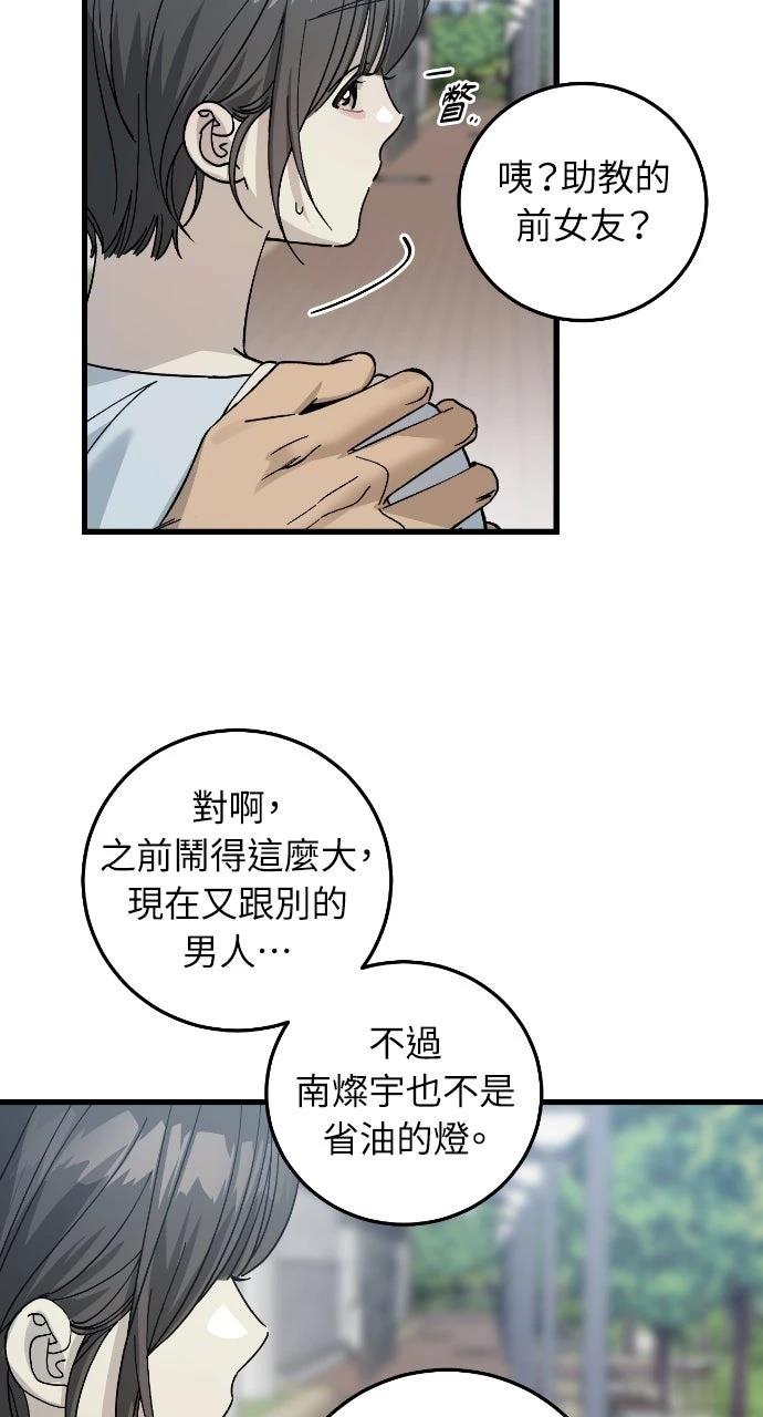 第11话28