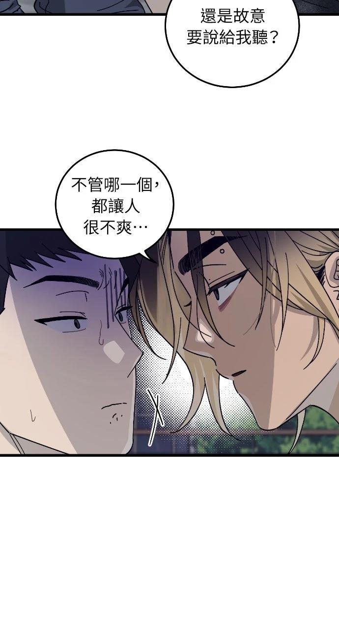 第11话38