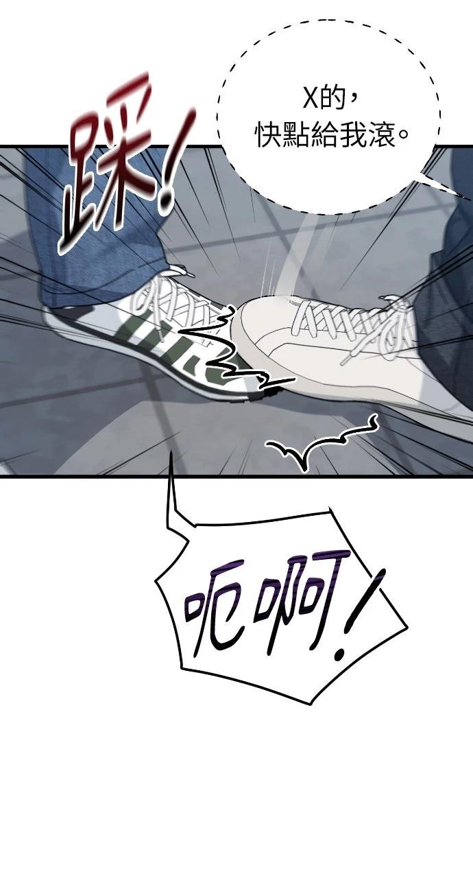 第11话39