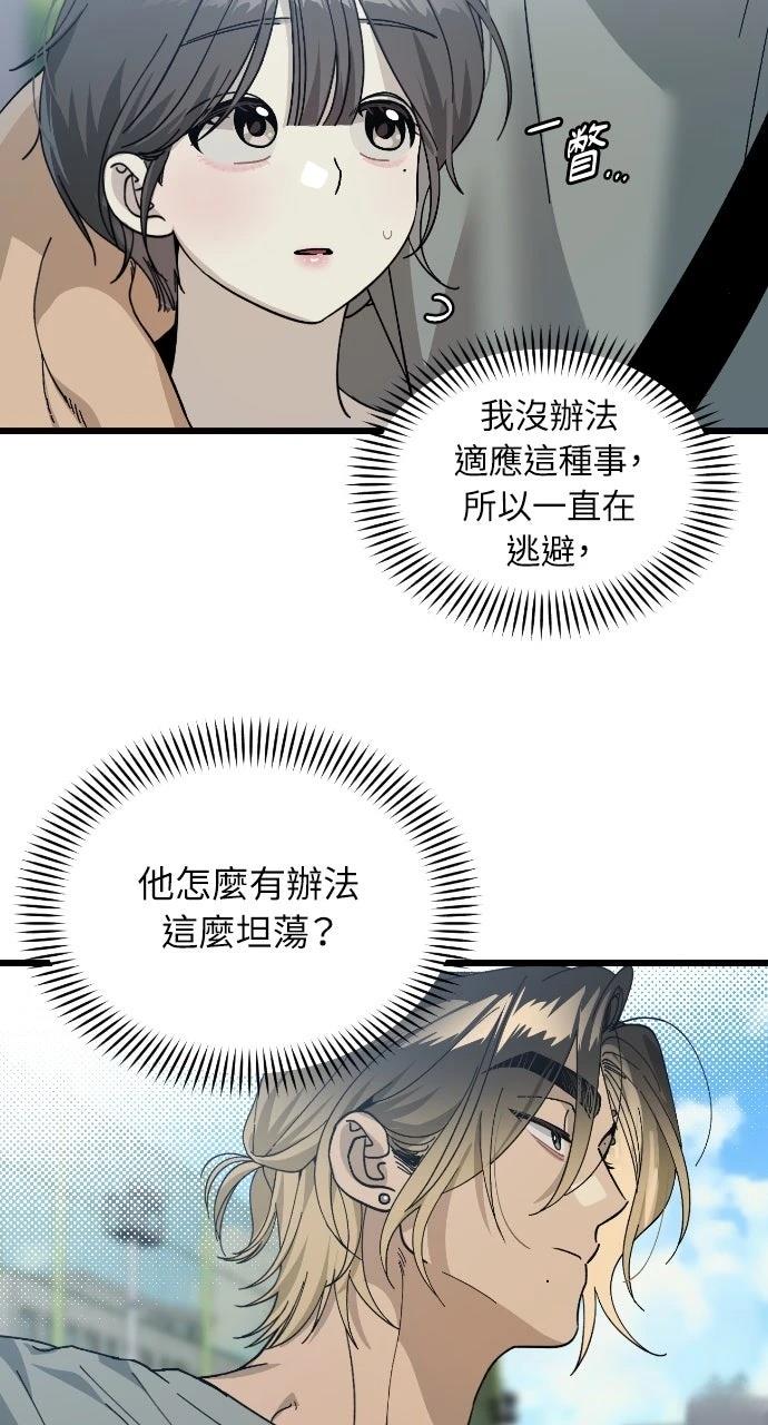 第11话41