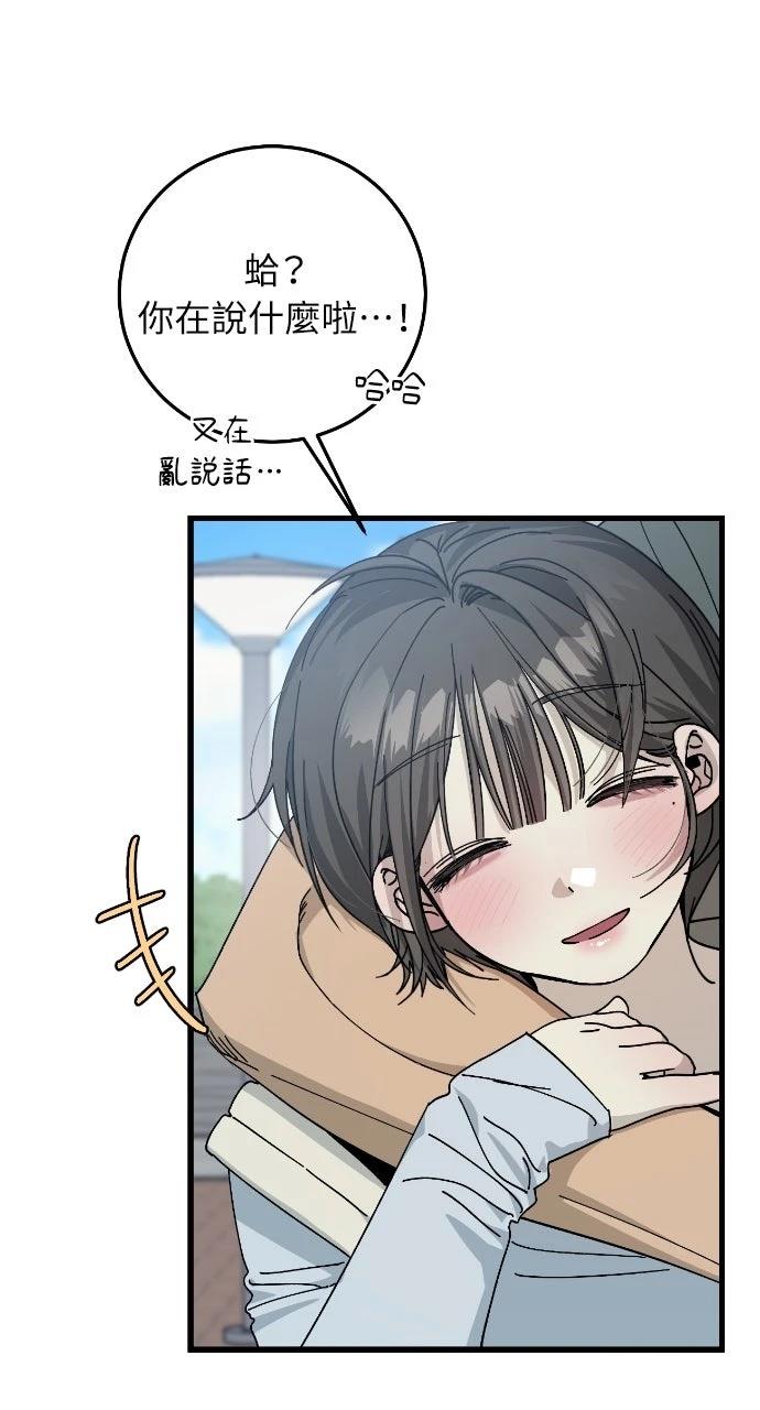 第11话48