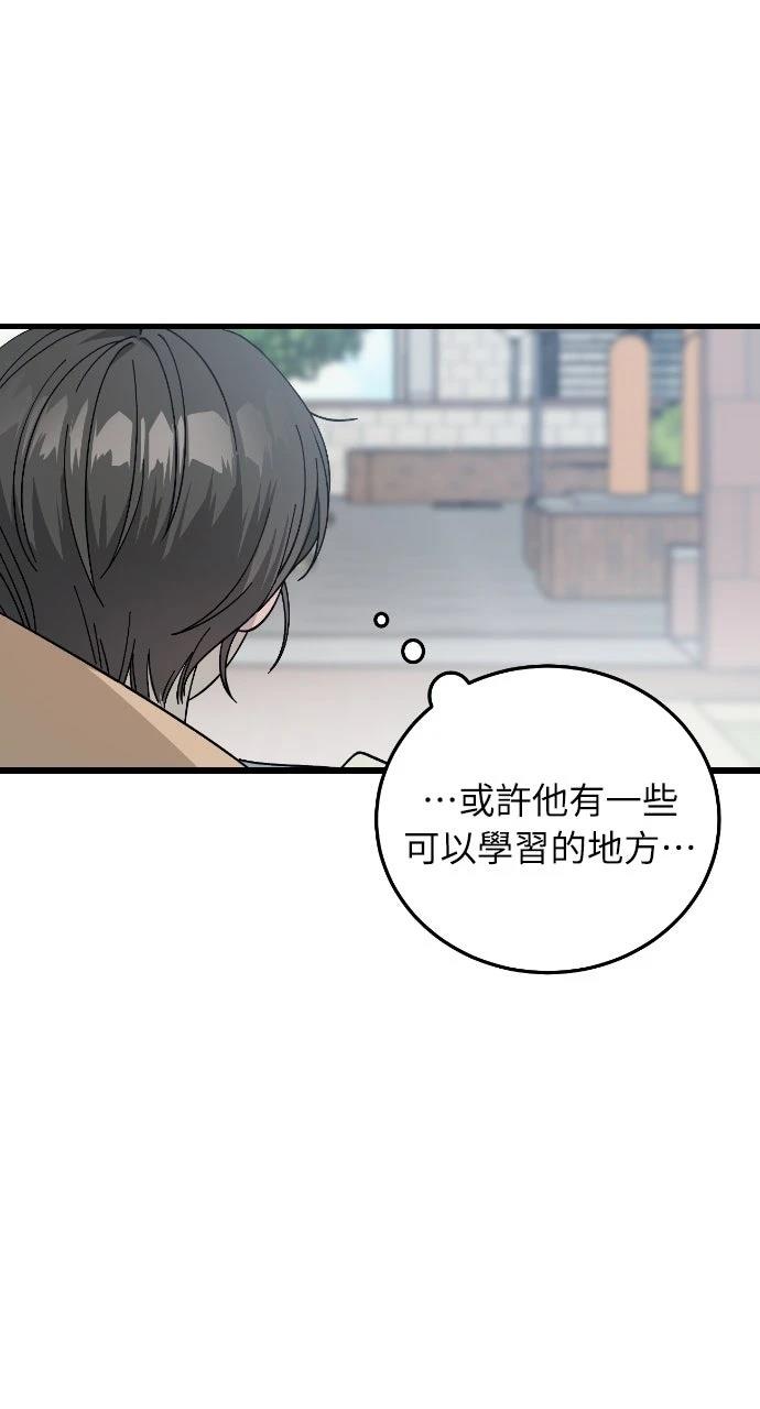第11话49