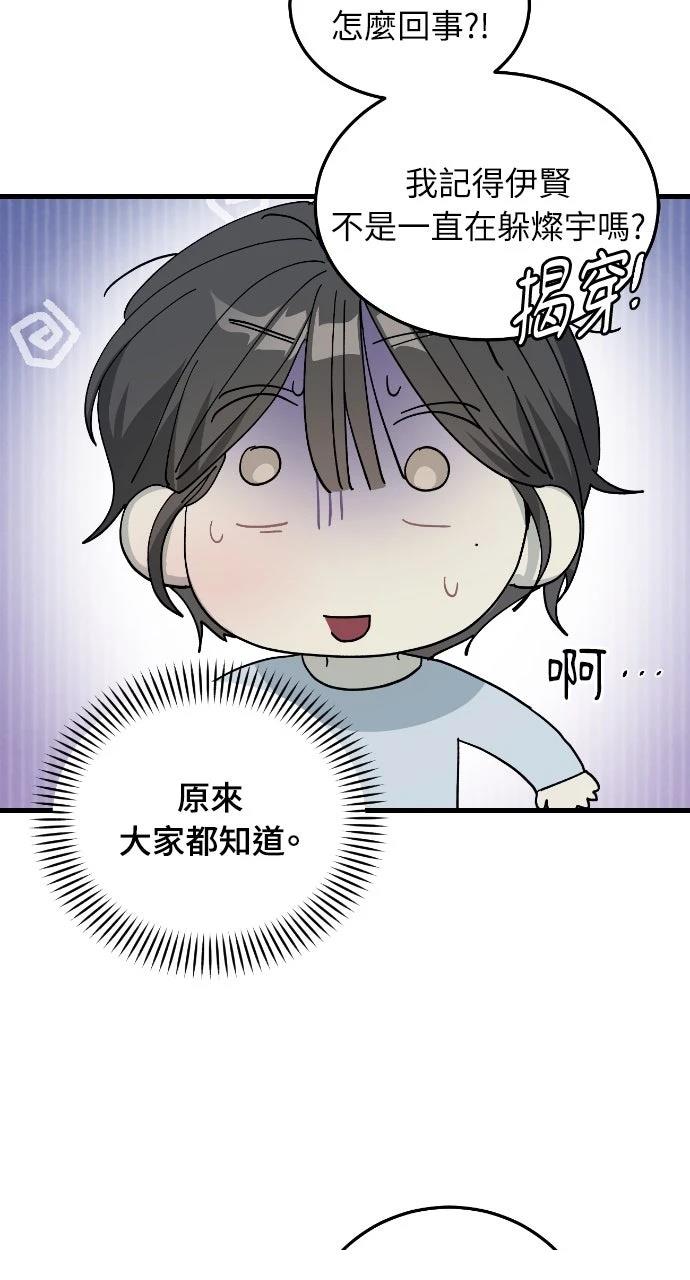第11话7
