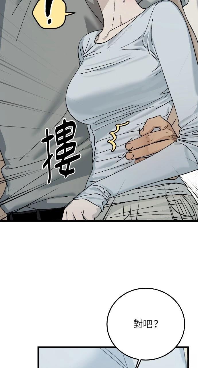 第11话9