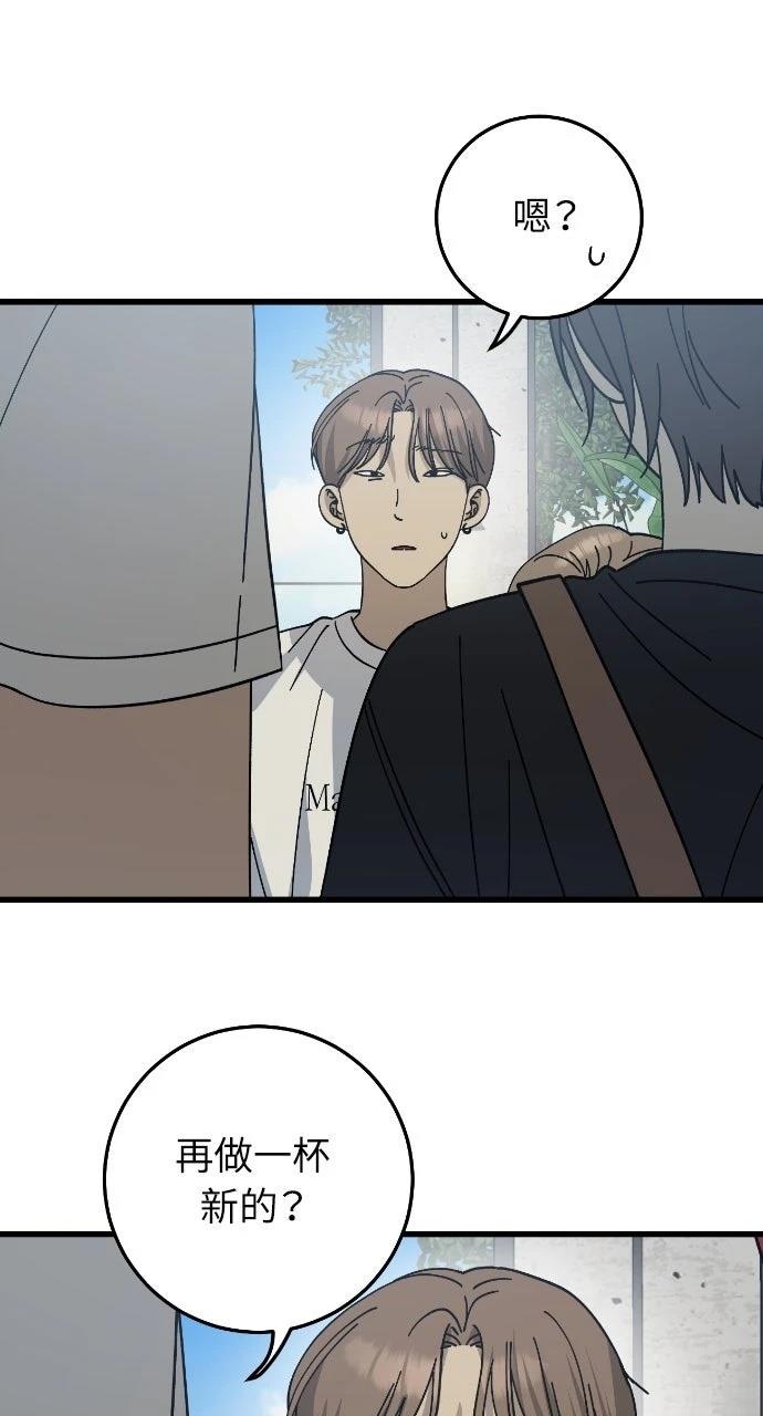 第21话10
