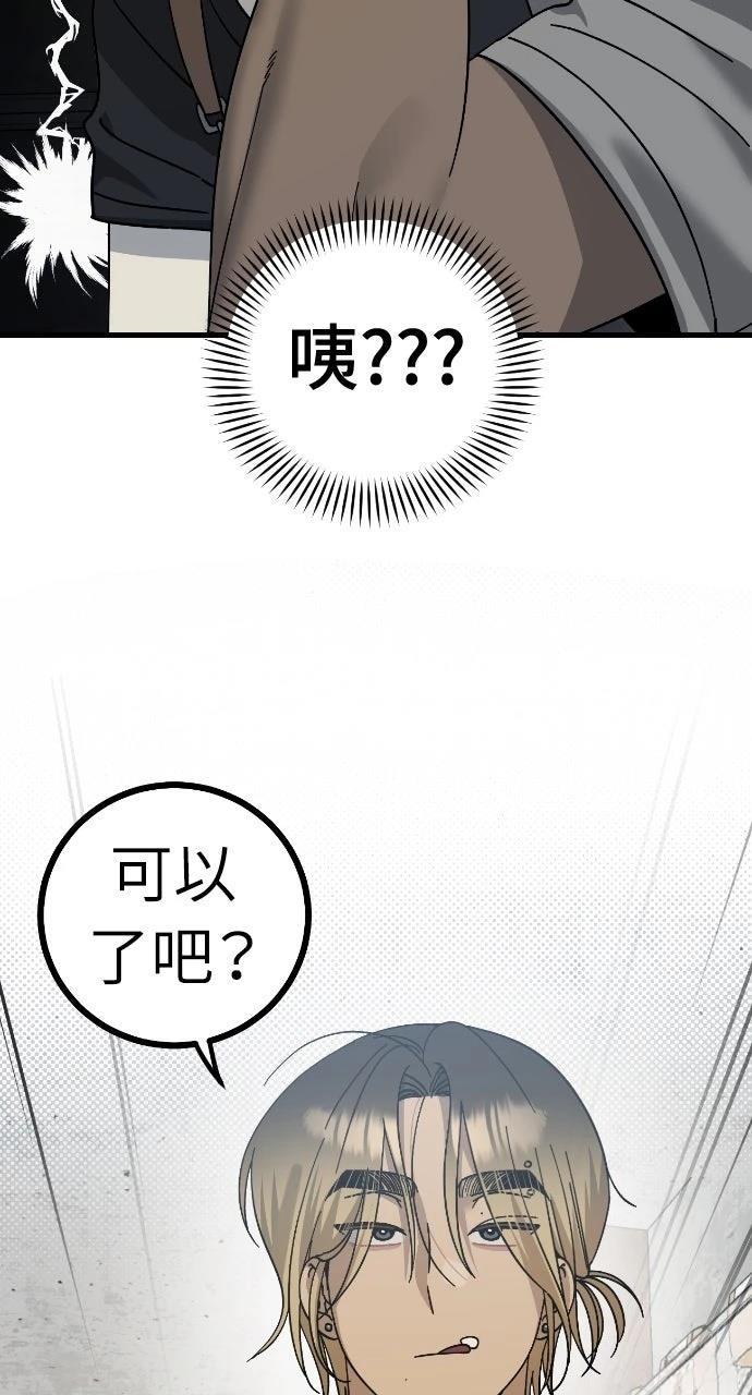 第21话14