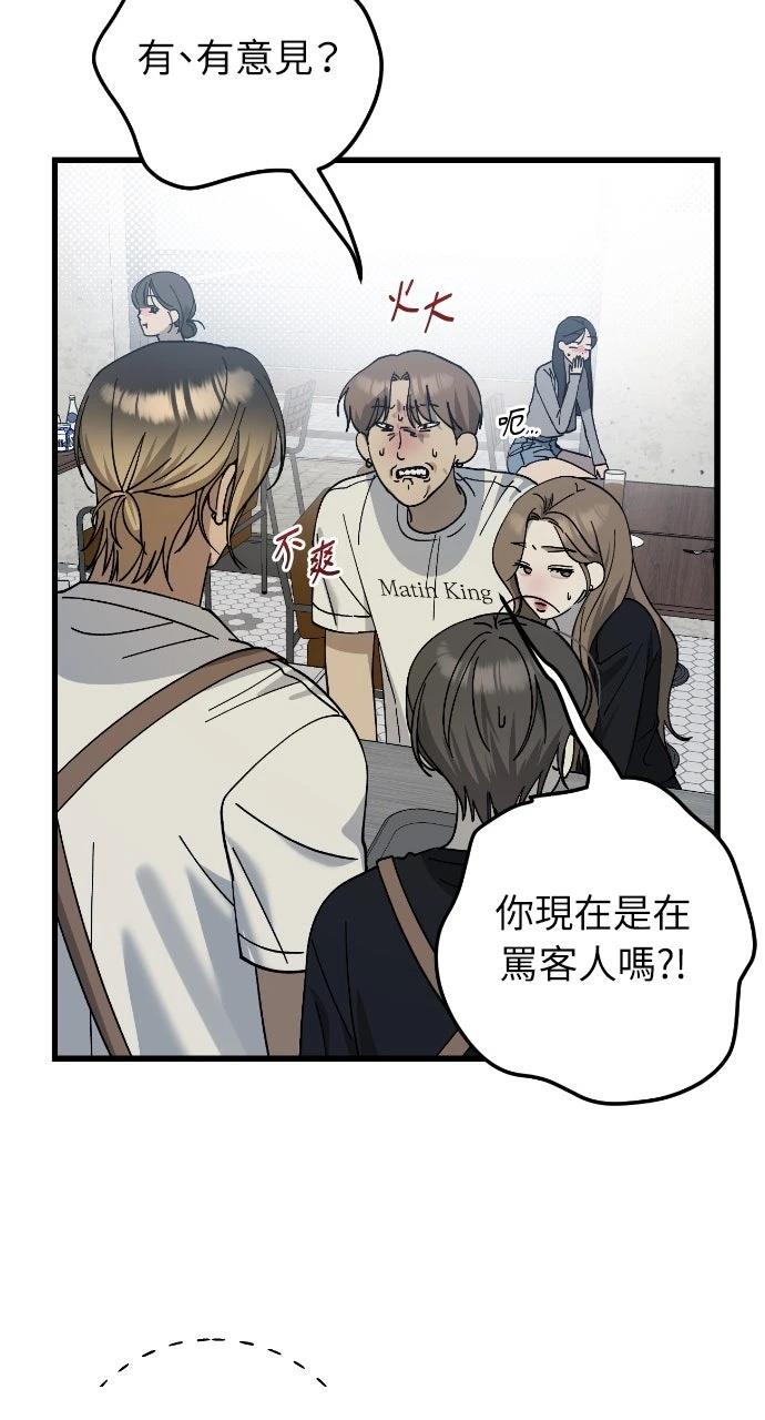 第21话18