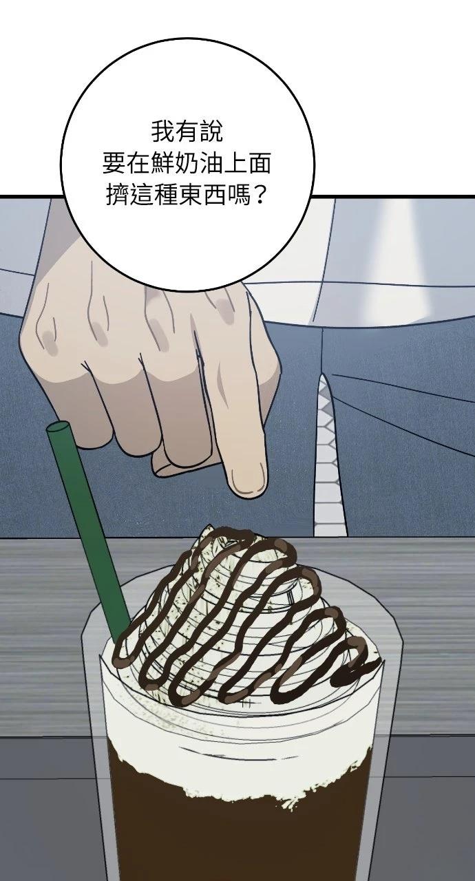 第21话2