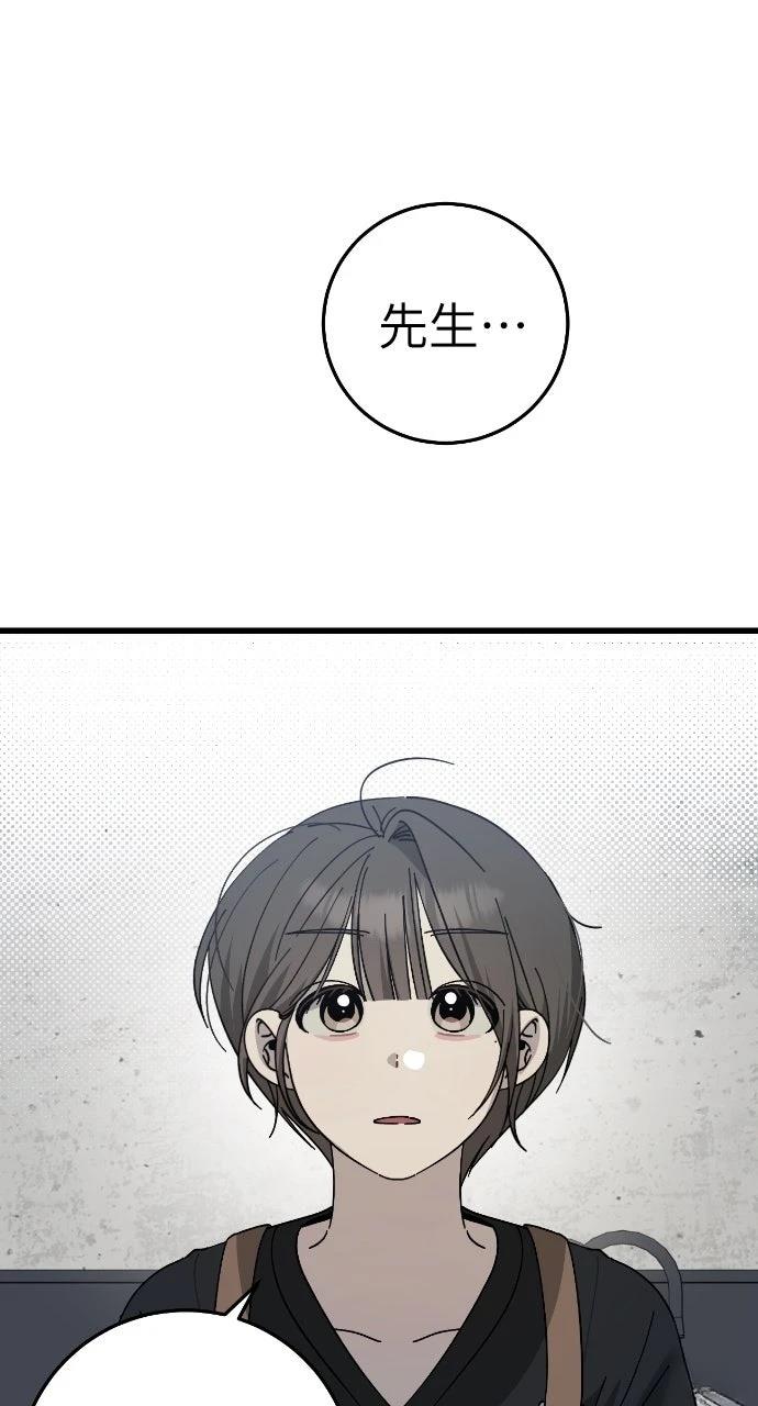 第21话22