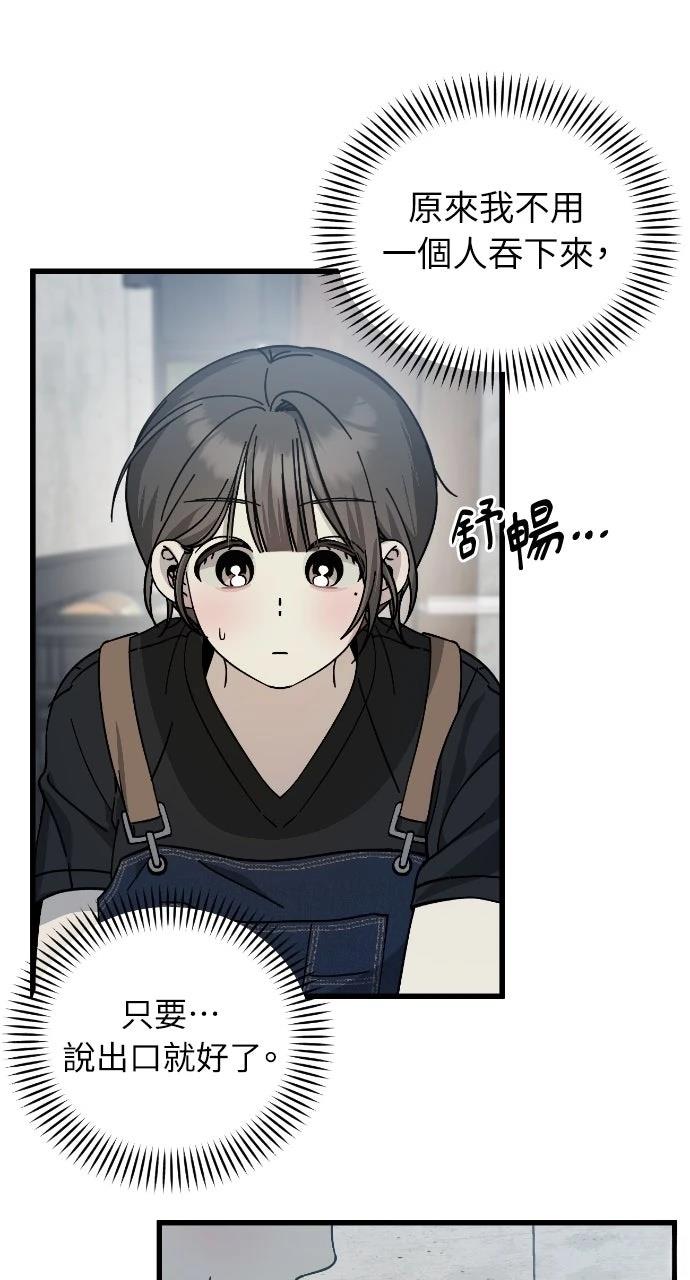 第21话28